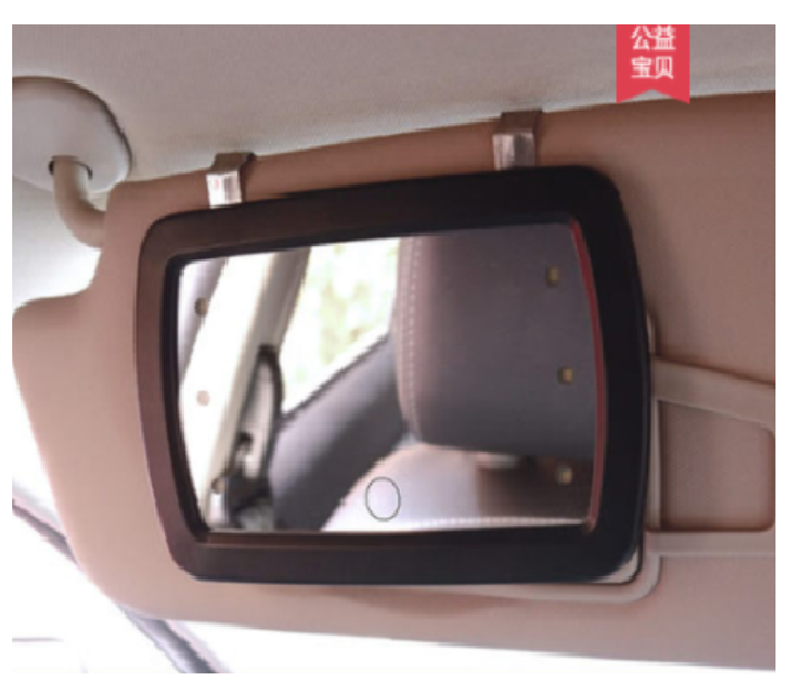 Universal Car Sun Visor Mirror